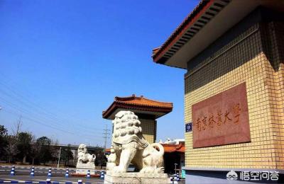 南京林业大学邮编,南京林业大学历史