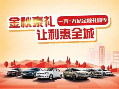 一汽汽车金融,一汽资本控股和一汽金融区别
