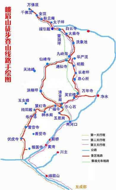 峨眉山路线图,峨眉山开车上山路线图