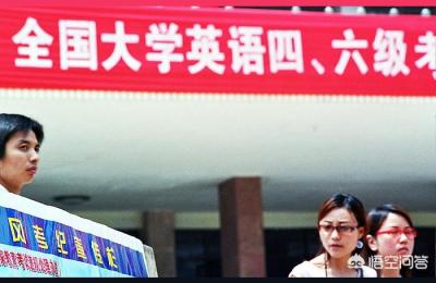 大学英语等级考试一共分为哪几级,大学英语等级考试有哪些