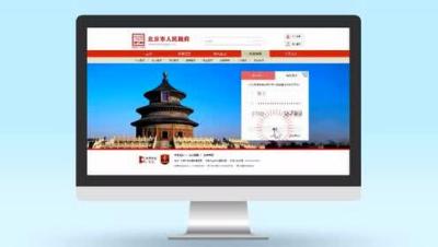 e窗通服务平台,企业网上变更后企业签名怎么弄