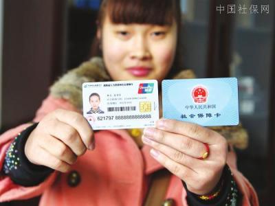 社保卡在哪里办理,社保卡到什么地方办理