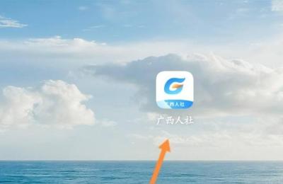 柳州市人社局,柳州鹅山六区属于哪个社区