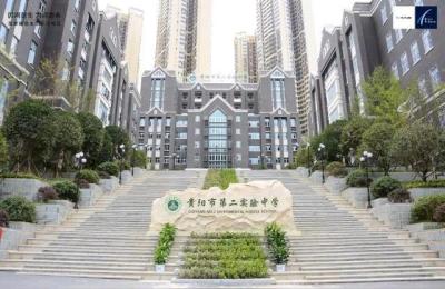 贵阳观山湖初中金阳有哪些好初中,贵阳市观山湖区冒沙学校排名