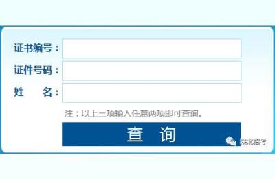 iso9001质量管理体系证书从哪里查,iso9001证书查询系统