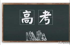 高考几个科目,理科高考考哪些科目