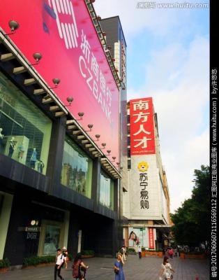 广州的南方人才市场是在体育西路吗,广州南方人才市场多久能查到档案