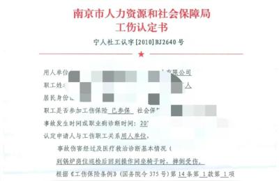 十级伤残赔偿明细表,工伤10级赔偿价目表