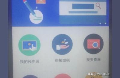 湖北税务APP下载,湖北税务APP在申报时提示税种获取基础数据失败怎么办