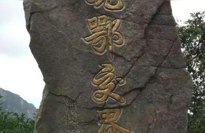 大别山天堂寨,六安天堂寨风景区有多高