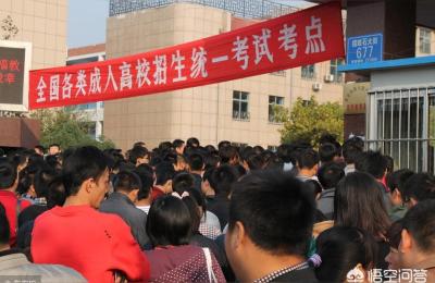 安徽成人考试官网,安徽省学历报考中心是什么机构