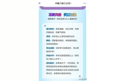 中国化学工程集团有限公司,中化学怎么样
