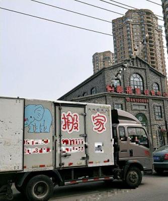 大连搬家电话,大连到沈阳搬家公司费用标准