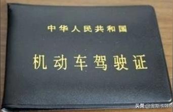 驾照什么时候换证,驾驶证到期多久可以换证