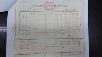 预备党员交党费标准交多少年,预备党员交党费吗
