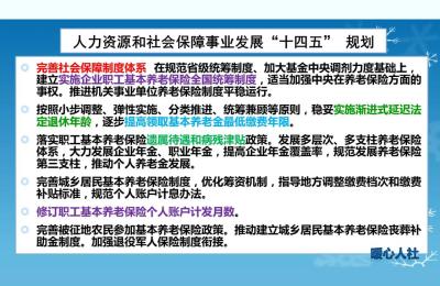 2022年河南延迟退休怎样申请,最新官方消息