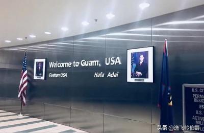 关岛是哪个国家的,关岛究竟是一个什么地方