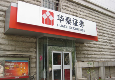 华泰联合证券,华泰联合证券的短信天天发给我