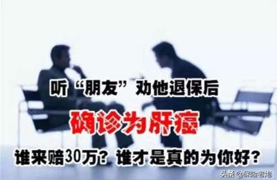 重大医疗保险,什么是商业重大疾病医疗保险