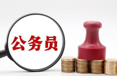 中央国家机关,在京中央国家机关住房交易中心5月5日能办公吗
