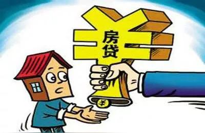 异地贷款买房,异地贷款买房怎么操作