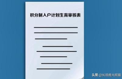 计生证明怎么开,如何开出计生证明