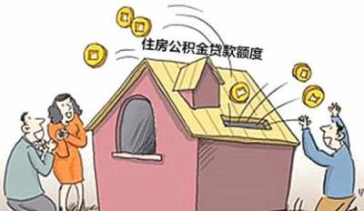 商丘市住房公积金,商丘个体户可以交住房公积金吗