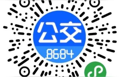 703路公交车路线,新民客运站怎么坐公交车