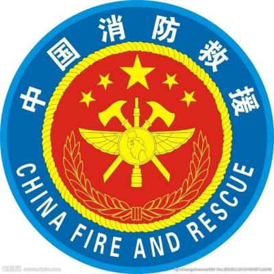 中国消防网官方网站,2023消防员报名入口官网