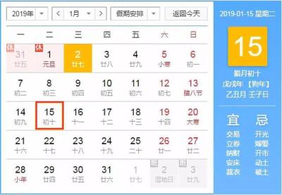 纳税申报时间,纳税申报每个月到几号
