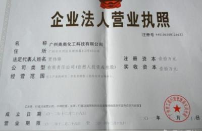 网上注册的营业执照怎么注销,网上注销流程