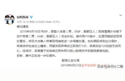 矛盾纠纷案例,怎样看待江苏男子因家庭矛盾被父母兄嫂杀死肢解