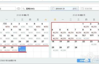 特价机票99元,国际航空最便宜的机票