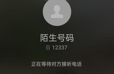 12309和12337有回复吗,12336投诉成功率有多大
