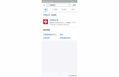 车牌号拍卖平台,个人车牌拍卖流程