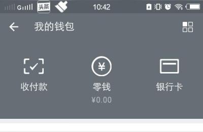 怎么查公积金账户余额,住房公积金如何在手机上查询