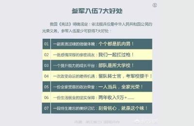 2022年本科生可以报名参加春季征兵和秋季征兵吗,2022年本科生可以参加秋季征兵吗