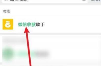 商家收款码怎么申请,营业执照办收款码要到哪里办理