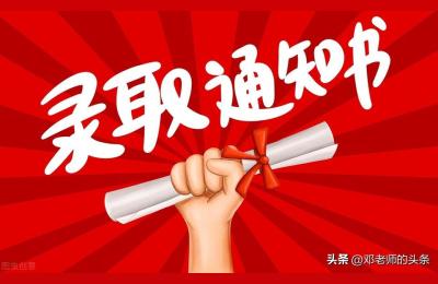 上海中考数学试卷,2022上海中考600分难吗