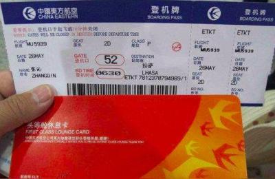 一周中什么时候买机票最便宜,机票什么时间点最低