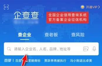 企业征信报告去哪里打,如何在网上打印企业征信报告
