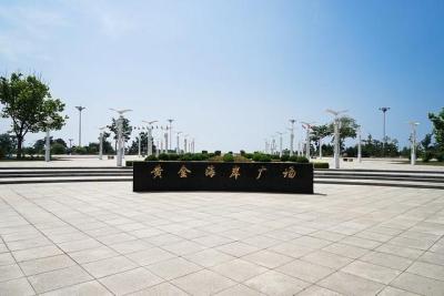 黄金海岸广场,北京黄金海岸是哪里
