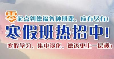 听说烟台开发区扬格外语的全外教口语班怎么样,济宁开发区扬格外语学校哪家强