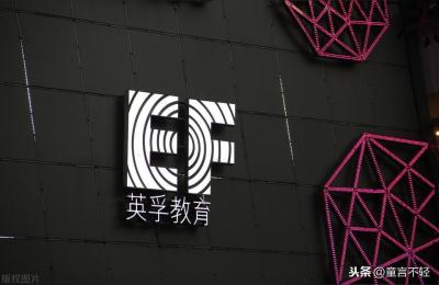 中教老师真的比外教强很多吗,英孚少儿英语怎么样