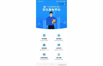 联考成绩查询,甘肃省美术联考成绩查询时间