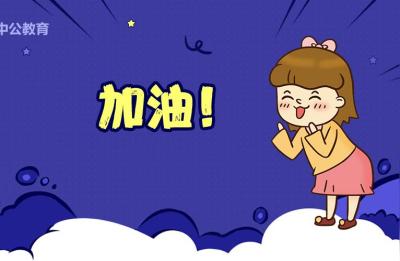 教师招聘面试,考官会看到你的资料吗
