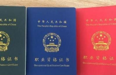 保育员报考条件,考保育员资格证