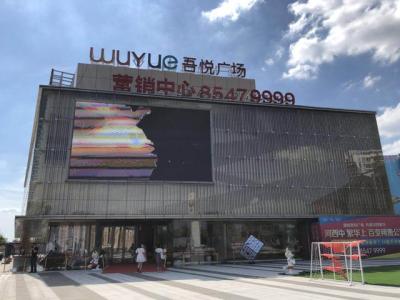南京鼓楼吾悦广场晩上几点歇业,海底捞在几楼