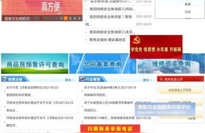 浦东房产交易中心预约过户流程,镇江市不动产登记中心推行周六延时服务