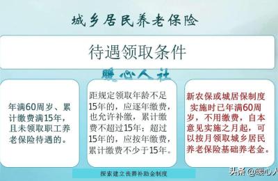 上海补缴社保,不在上海工作的年限可以补缴上海社保吗